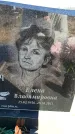 Захоронение ID 6375429