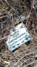 Захоронение ID 6375433