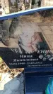 Захоронение ID 6375443