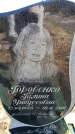 Захоронение ID 6375446