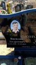 Захоронение ID 6375451