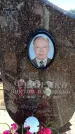 Захоронение ID 6375458