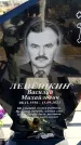 Захоронение ID 6375460