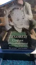 Захоронение ID 6375462