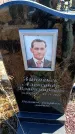 Захоронение ID 6375466