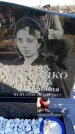 Захоронение ID 6375472