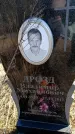 Захоронение ID 6375484