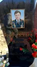 Захоронение ID 6375495