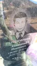 Захоронение ID 6375496