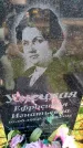 Захоронение ID 6375498
