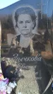 Захоронение ID 6375515