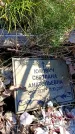 Захоронение ID 6375523
