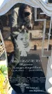 Захоронение ID 6375526