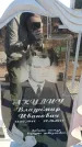 Захоронение ID 6375527