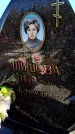 Захоронение ID 6375535