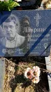 Захоронение ID 6375542