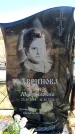 Захоронение ID 6375543
