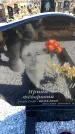 Захоронение ID 6375545