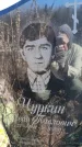 Захоронение ID 6375553