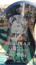 Захоронение ID 6375565