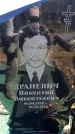 Захоронение ID 6375566