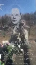 Захоронение ID 6375573