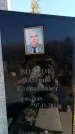 Захоронение ID 6375575