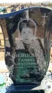 Захоронение ID 6375585