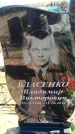 Захоронение ID 6375592
