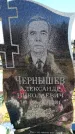 Захоронение ID 6375598