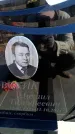 Захоронение ID 6375609