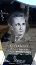 Захоронение ID 6375632