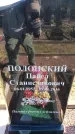 Захоронение ID 6375637
