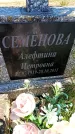 Захоронение ID 6375642