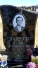 Захоронение ID 6375644