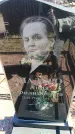 Захоронение ID 6375648