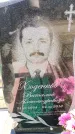 Захоронение ID 6375653