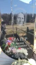 Захоронение ID 6375654
