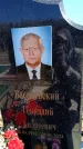Захоронение ID 6375661