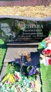 Захоронение ID 6375662