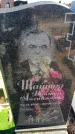 Захоронение ID 6375665