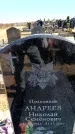 Захоронение ID 6375667