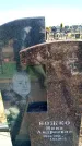 Захоронение ID 6375673