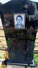 Захоронение ID 6375676