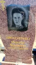 Захоронение ID 6375713