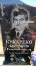 Захоронение ID 6375715