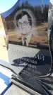 Захоронение ID 6375718
