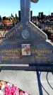 Захоронение ID 6375729