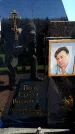Захоронение ID 6375730