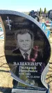 Захоронение ID 6375732